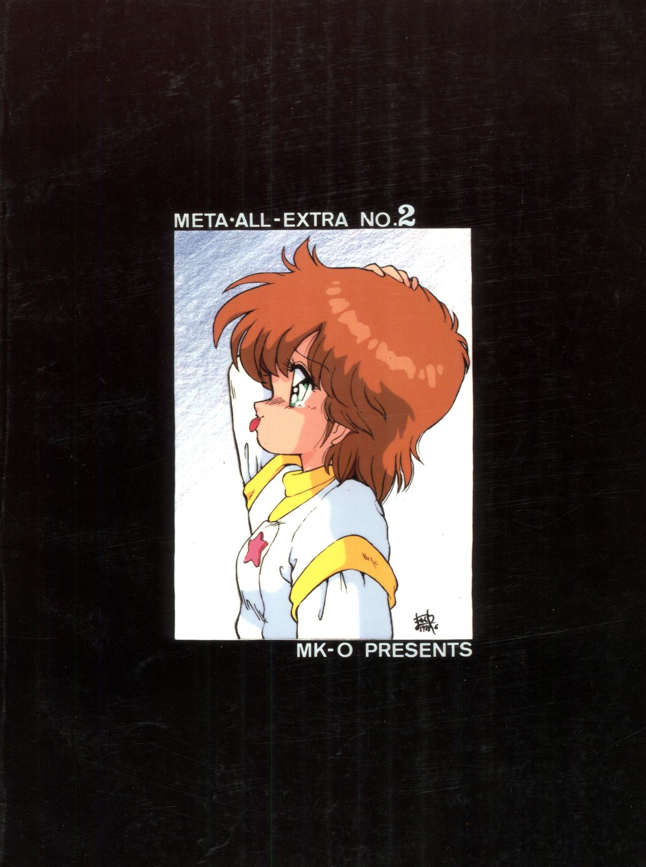 [MK-O (ま・くわ)] META*ALL‐EXTRA KANCHUMI舞 VOL.2 (魔法のスターマジカルエミ)