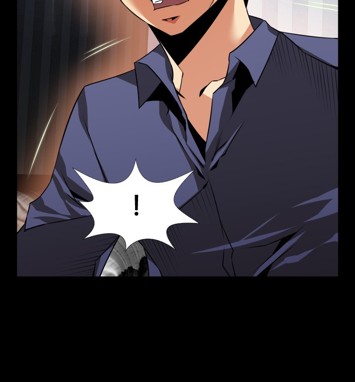 [KKUN &INSANE] 戀愛輔助器