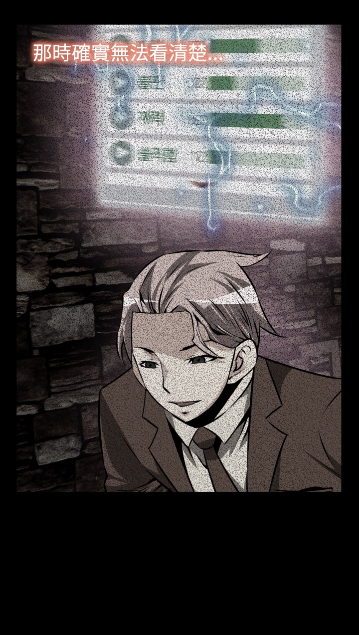 [KKUN &INSANE] 戀愛輔助器