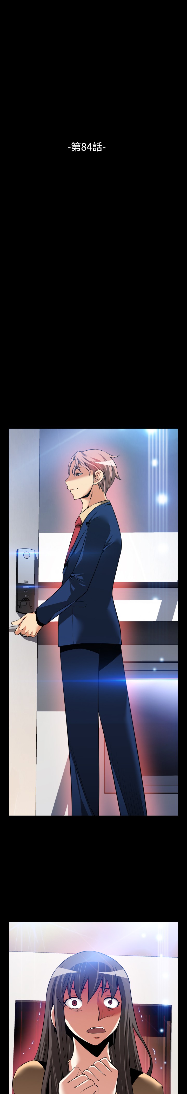 [KKUN &INSANE] 戀愛輔助器