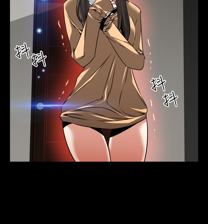 [KKUN &INSANE] 戀愛輔助器