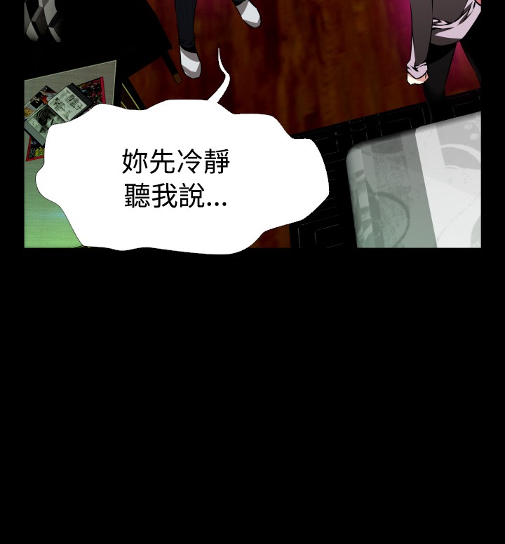 [KKUN &INSANE] 戀愛輔助器