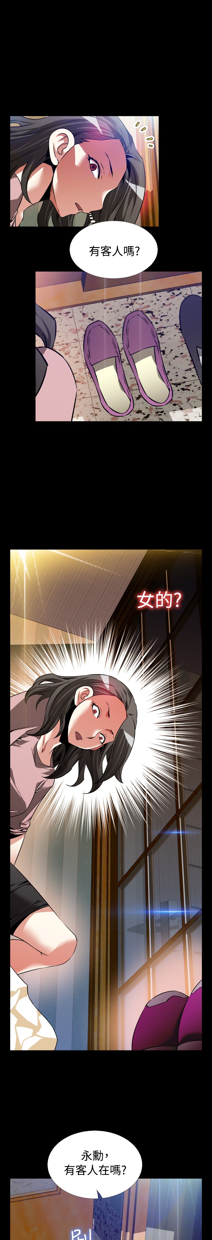 [KKUN &INSANE] 戀愛輔助器