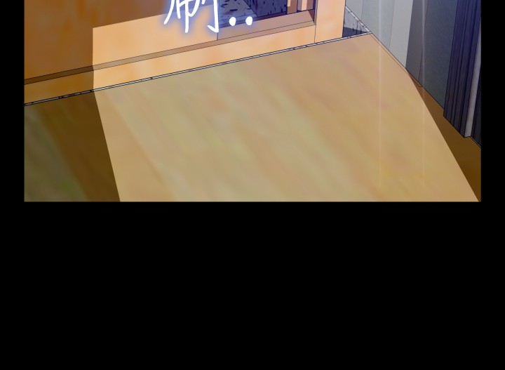 [KKUN &INSANE] 戀愛輔助器