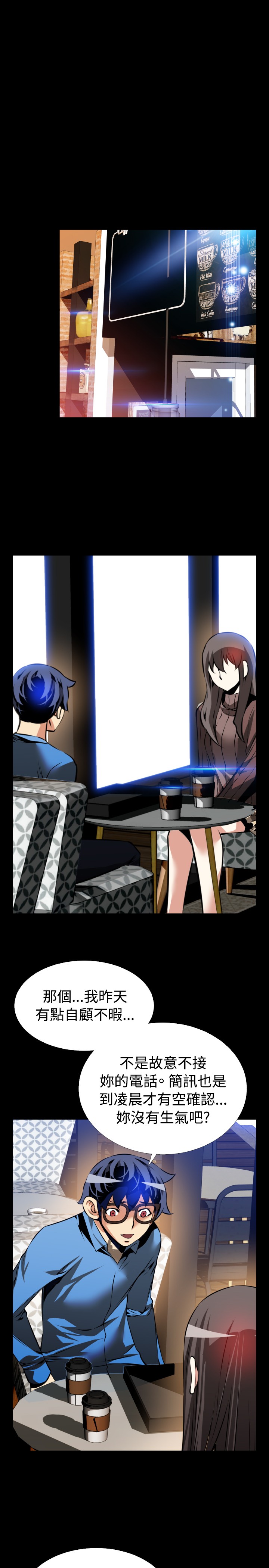 [KKUN &INSANE] 戀愛輔助器