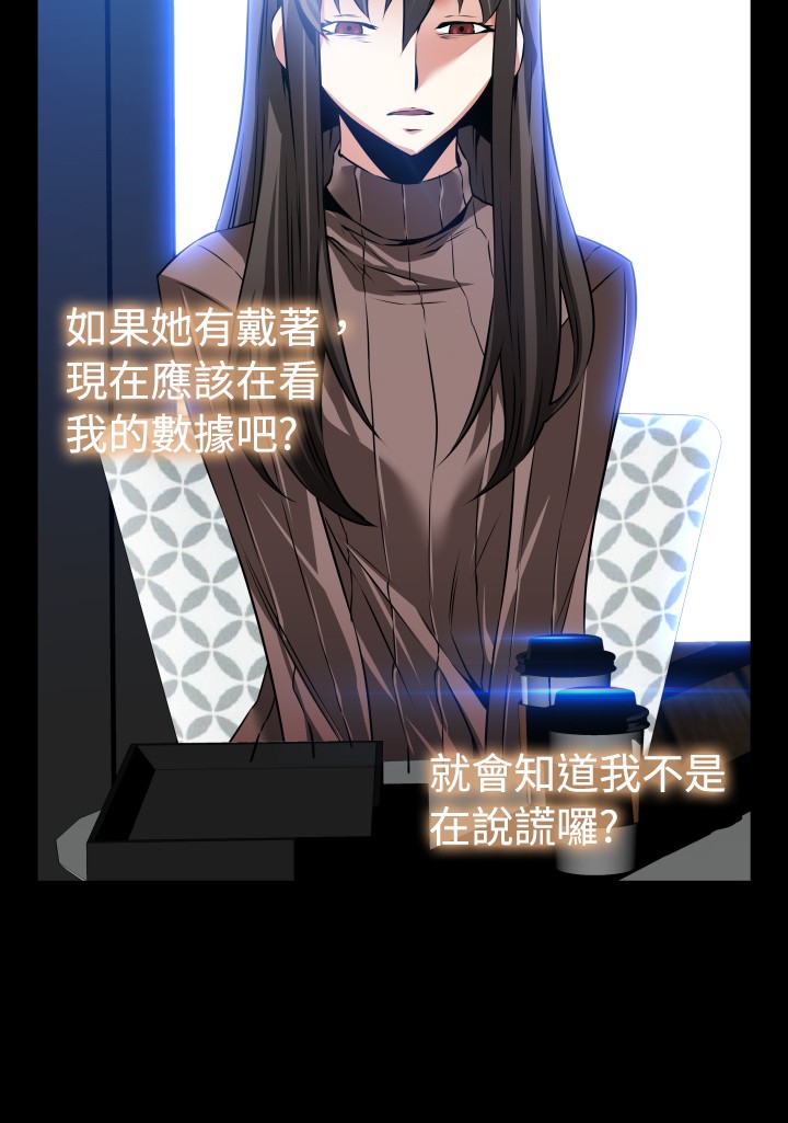 [KKUN &INSANE] 戀愛輔助器