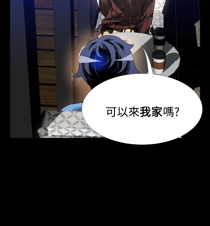 [KKUN &INSANE] 戀愛輔助器