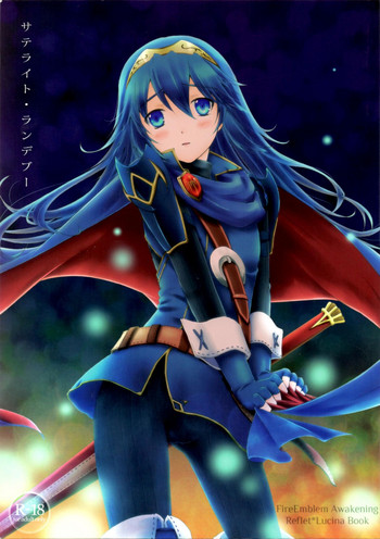 (C82) [ACIDSEA (遊馬臣)] サテライト・ランデブー (ファイアーエムブレム 覚醒)