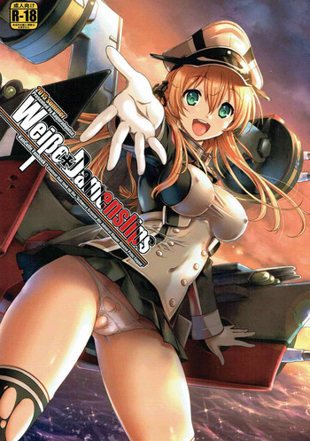 (C88) [鶯屋 (鶯神楽)] Weiβe Damenslips (艦隊これくしょん -艦これ-)