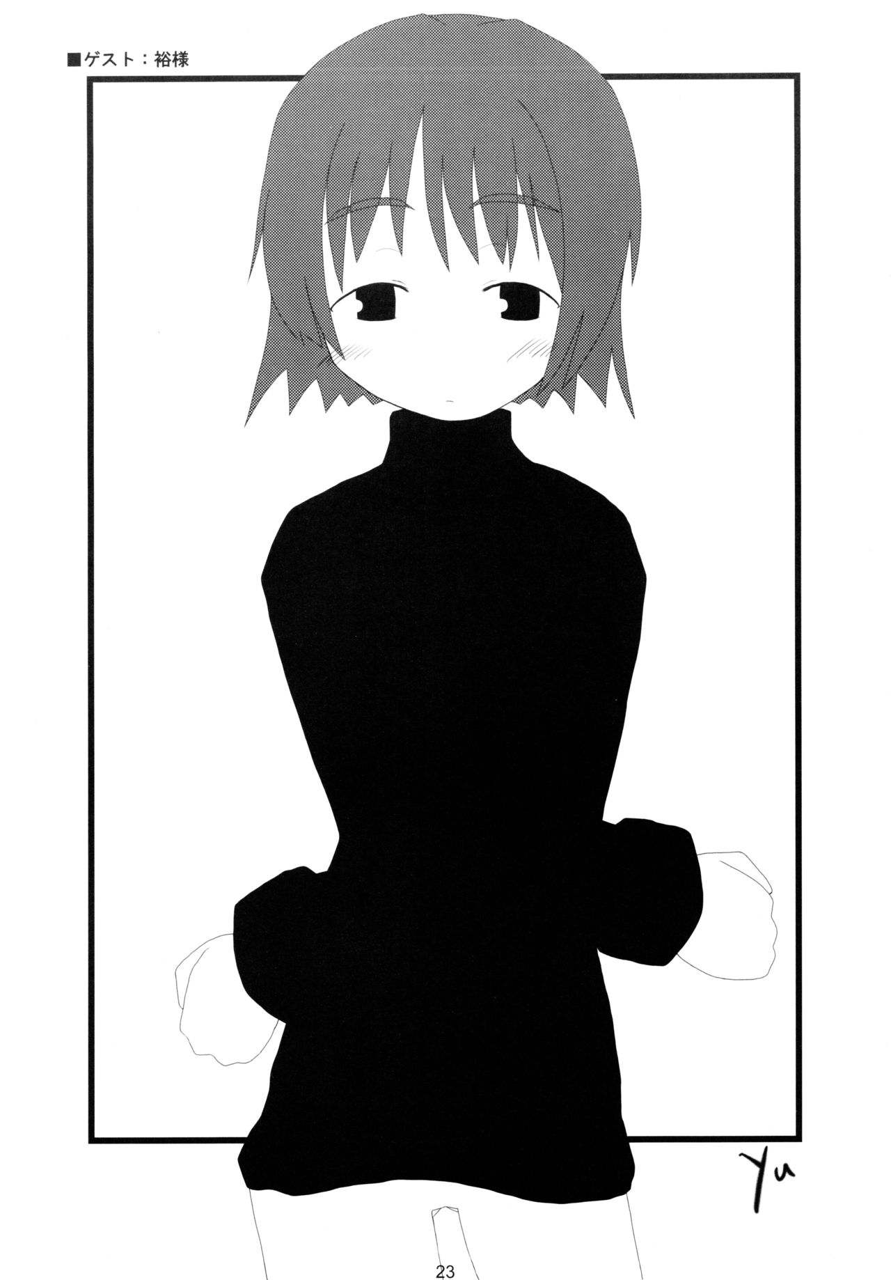 (C63) [BlueMage (あおいまなぶ)] ねこみみ荘deほっぺにCHU! (うたわれるもの)