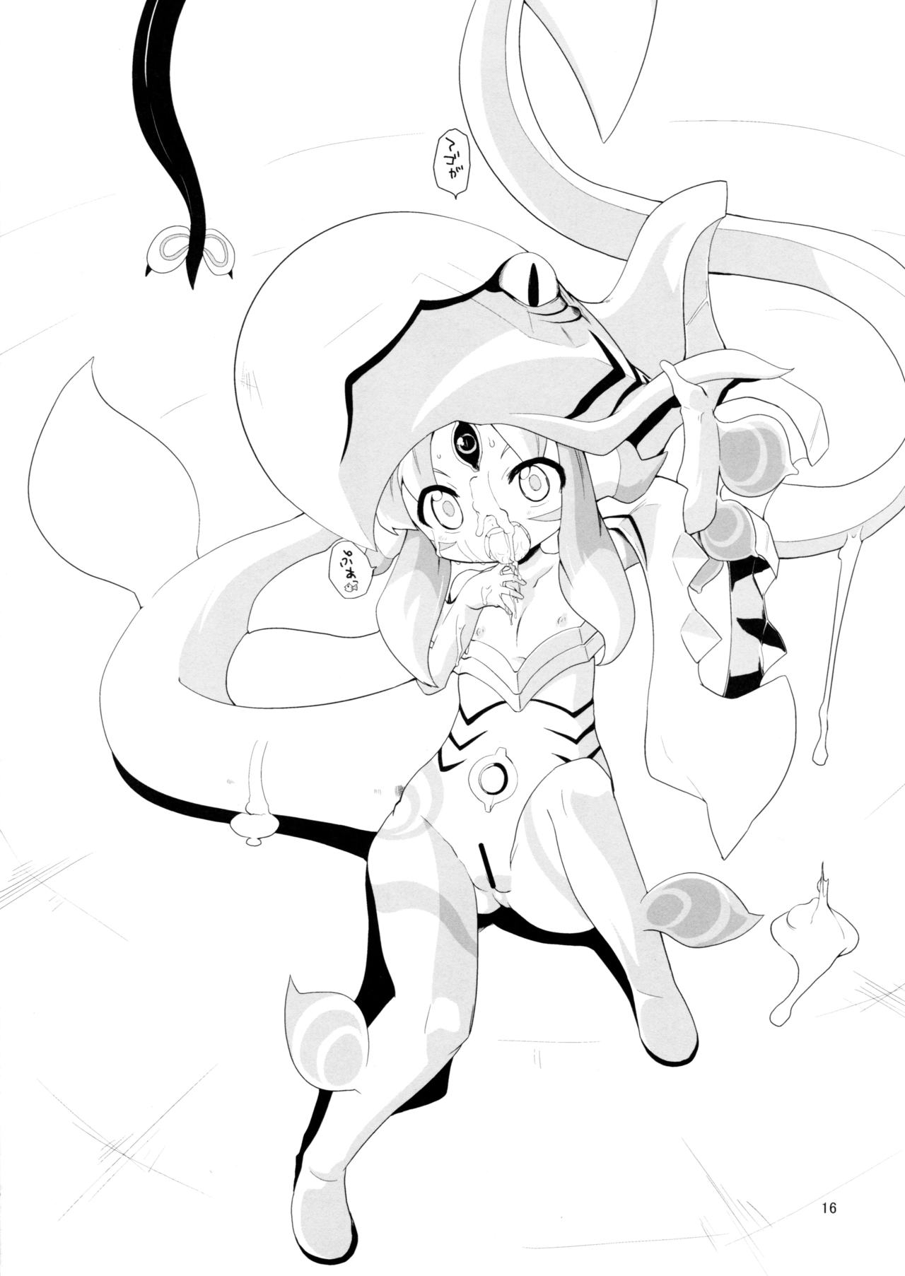 (C82) [すぐそこ (ゆま亮平)] ウラ大戦 シンの章 (神羅万象)