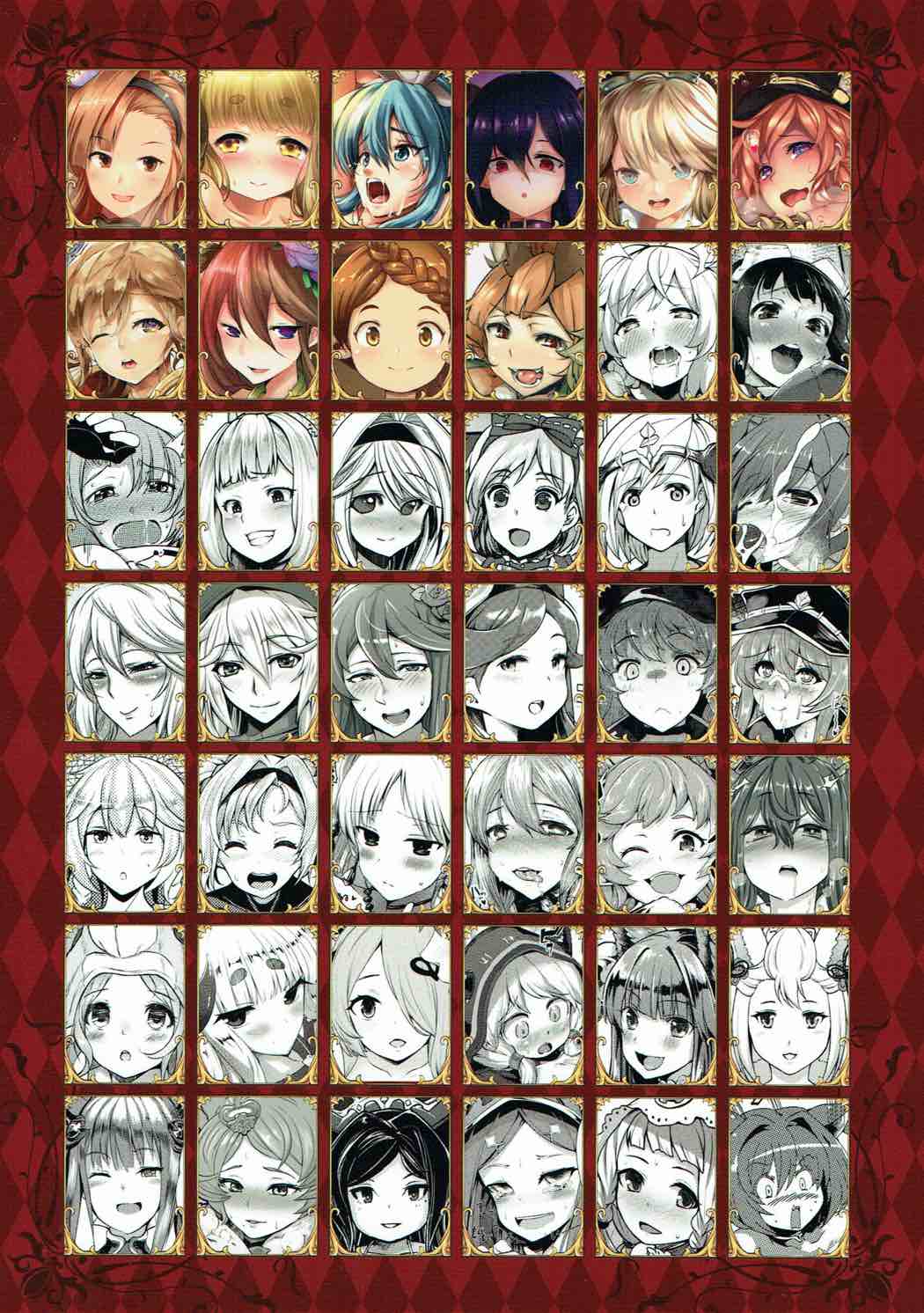 (C89) [ばな奈工房 (よろず)] 娼館船GRANCYPHER～グランサイファー～ (グランブルーファンタジー)