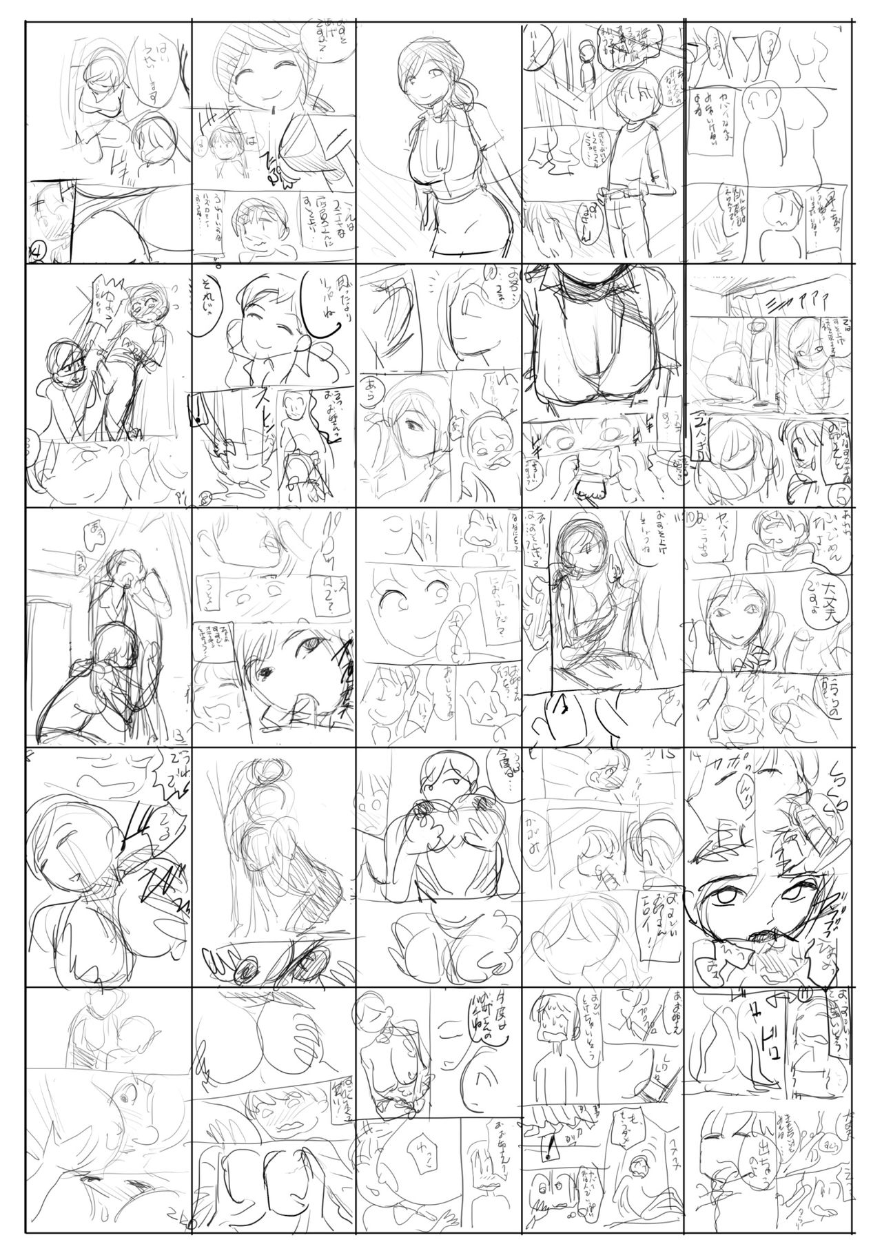 [マンゴスチン (ことえりいろは)] 試着室で童貞ショタが裾上げをお願いしたら筆おろしもしてくれた件