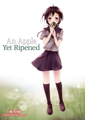 (コミティア108) [魚骨工造 (カポ)] 未熟な林檎 [英訳]