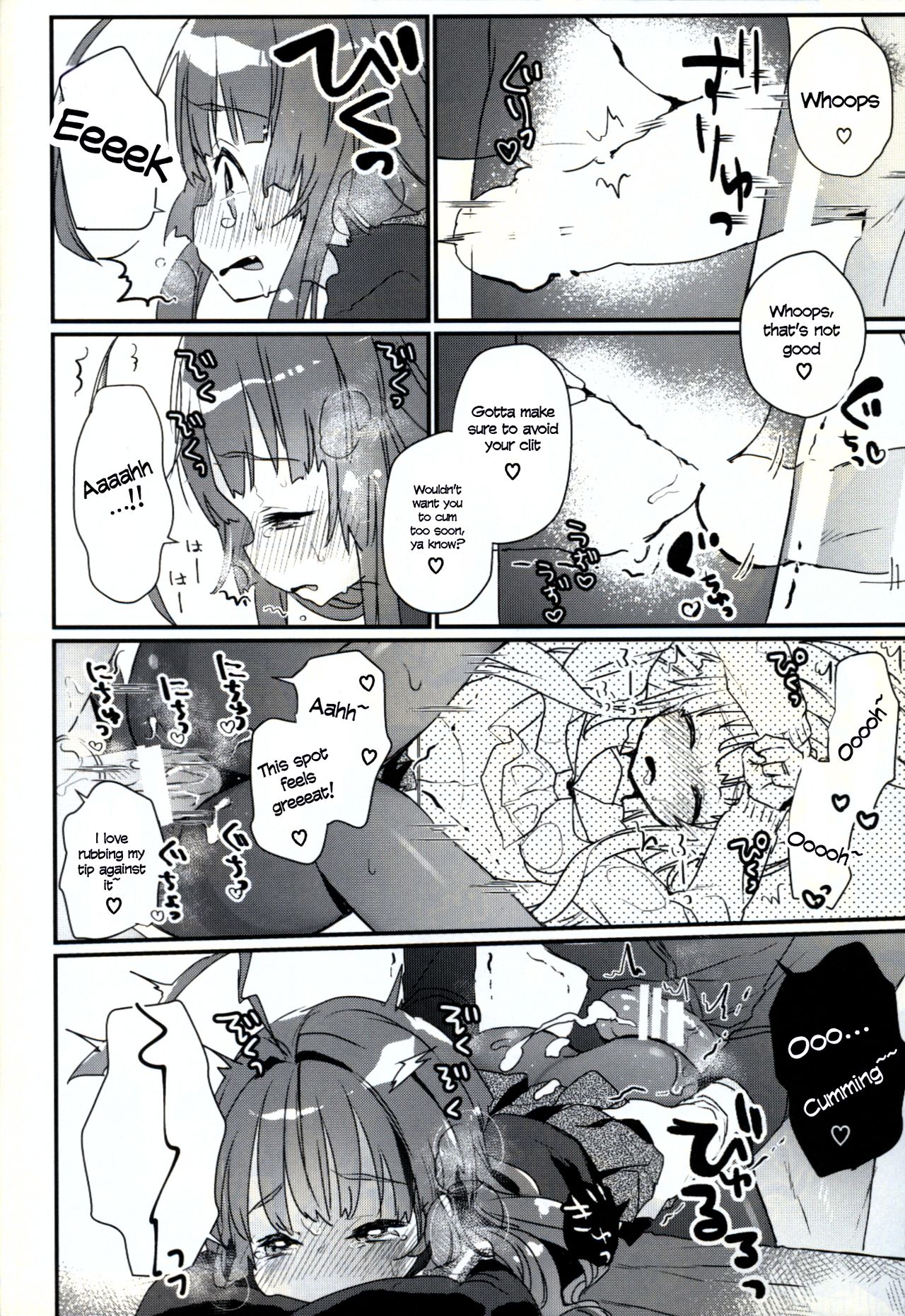 (C91) [天気輪 (甘露アメ)] 球磨ちゃんが冬服に着替えたら (艦隊これくしょん -艦これ-) [英訳]