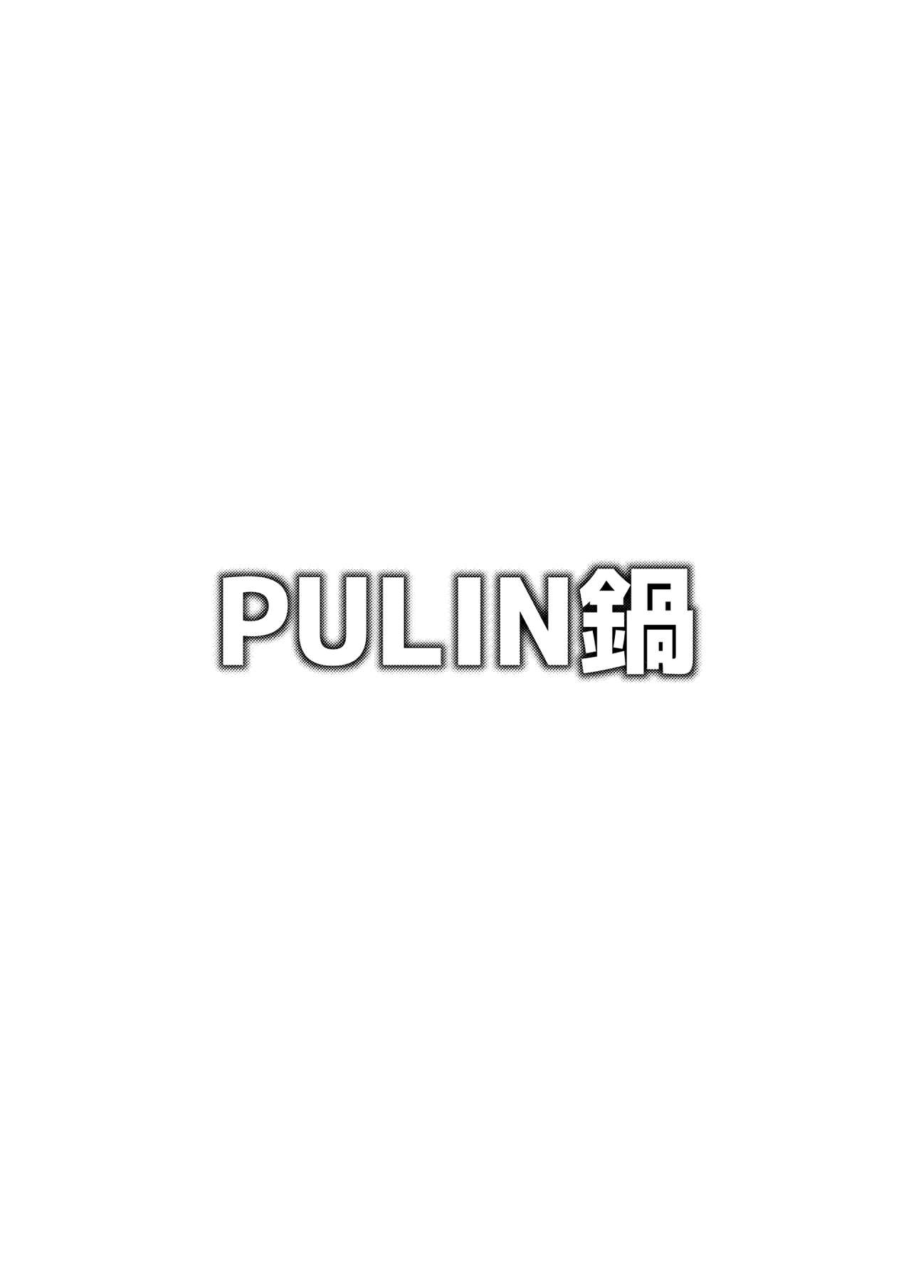 (C92) [PULIN鍋 (kakenari)] 雄鍋本C92 (よろず)