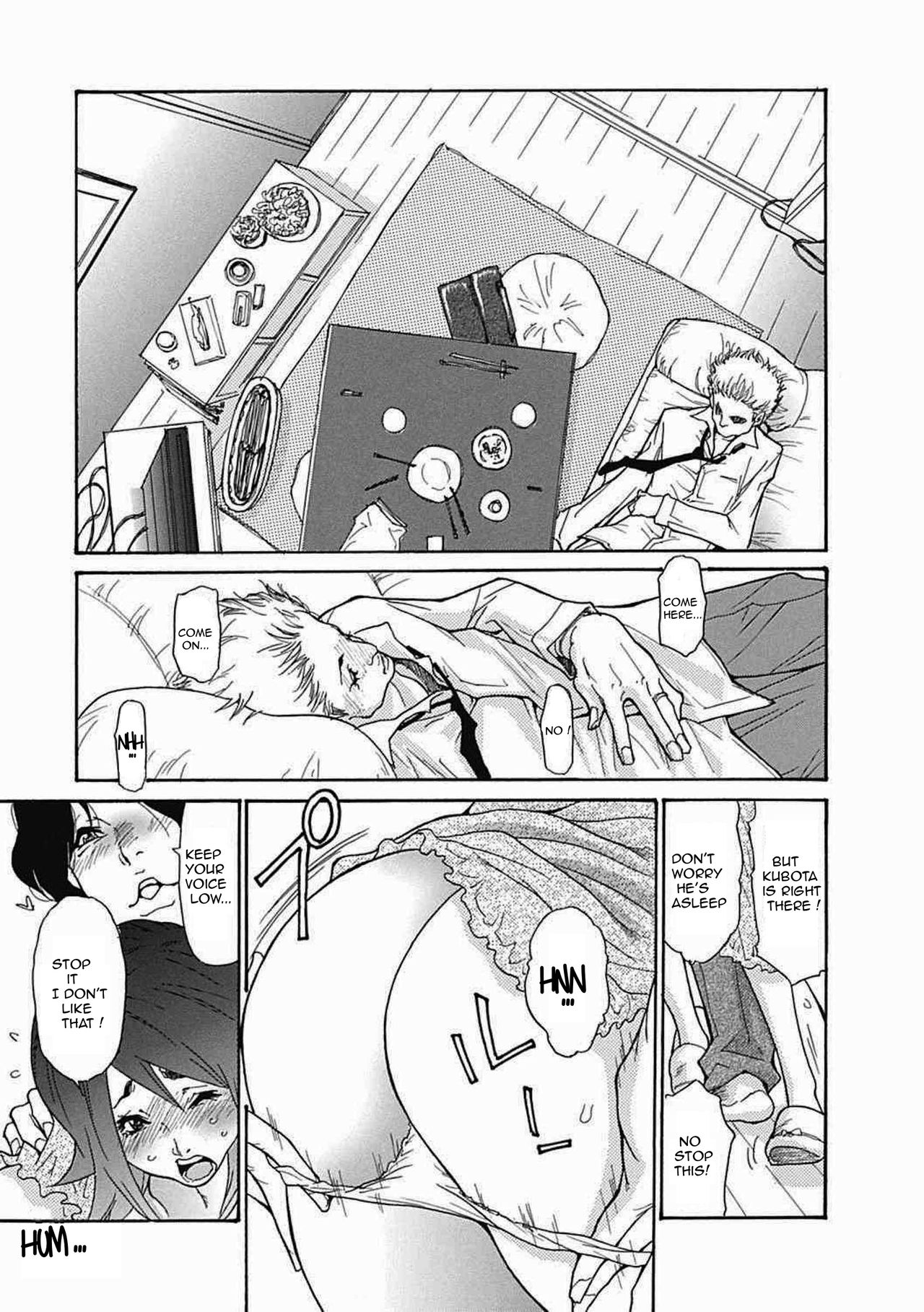 [葵ヒトリ] ヅマちち [英訳]