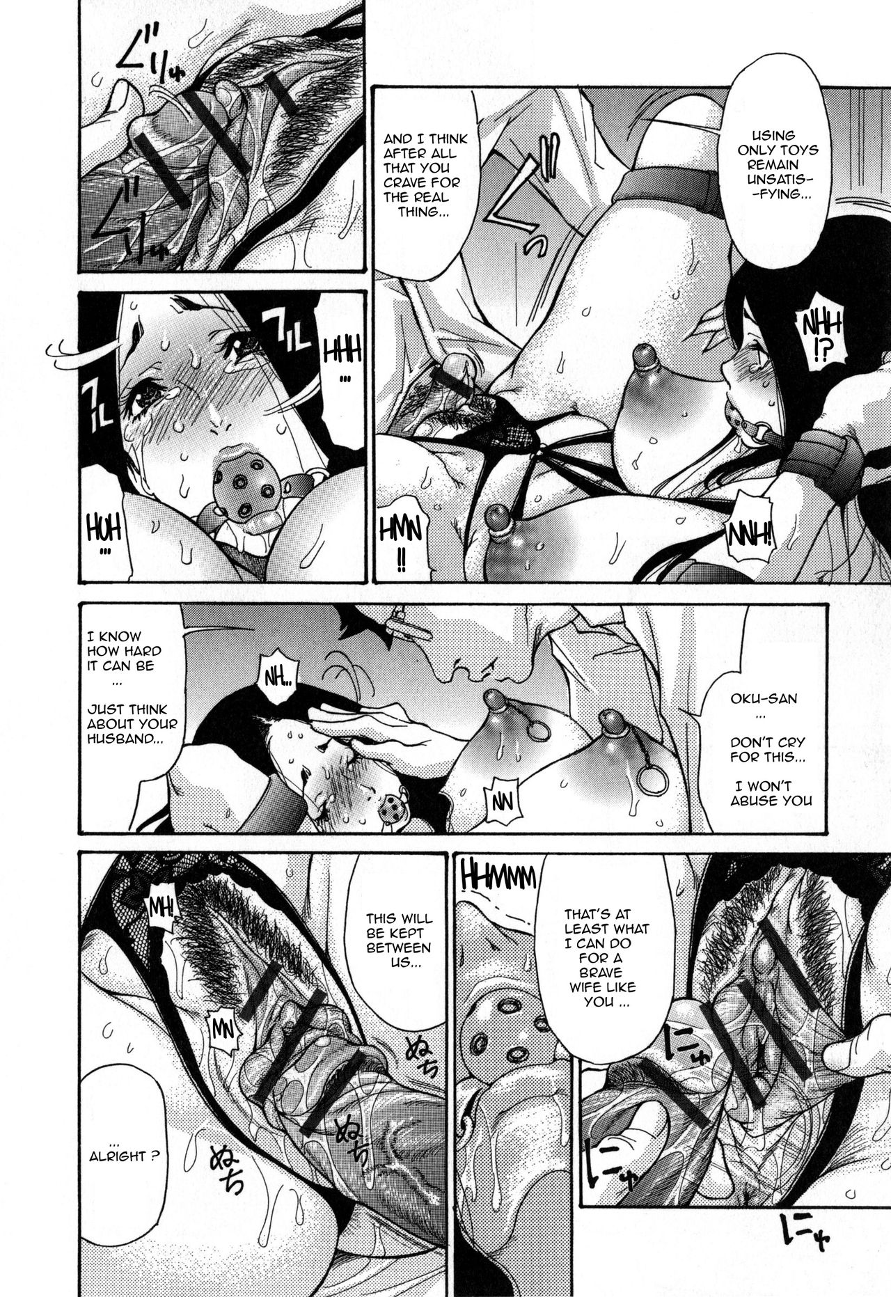 [葵ヒトリ] ヅマちち [英訳]