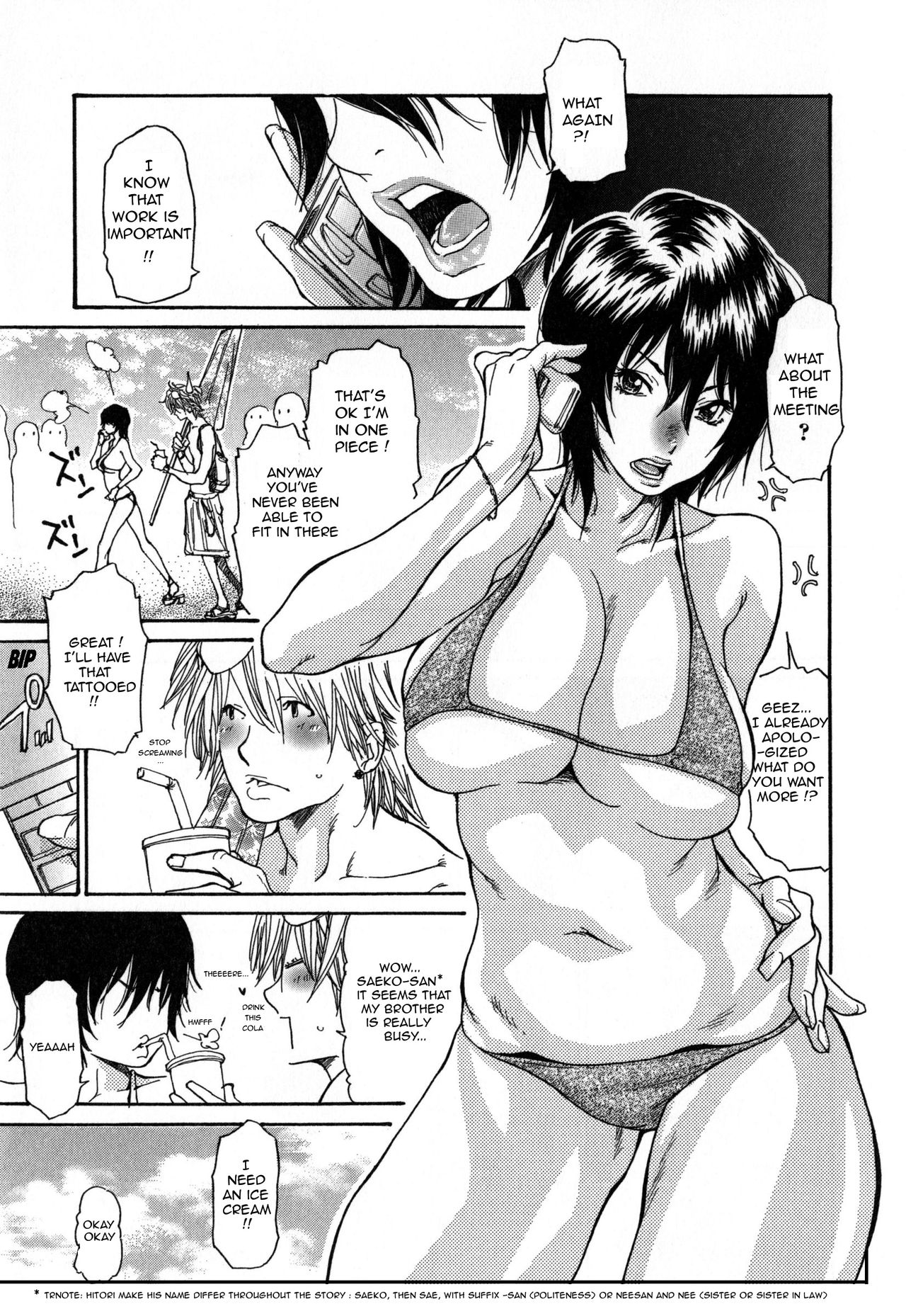 [葵ヒトリ] ヅマちち [英訳]