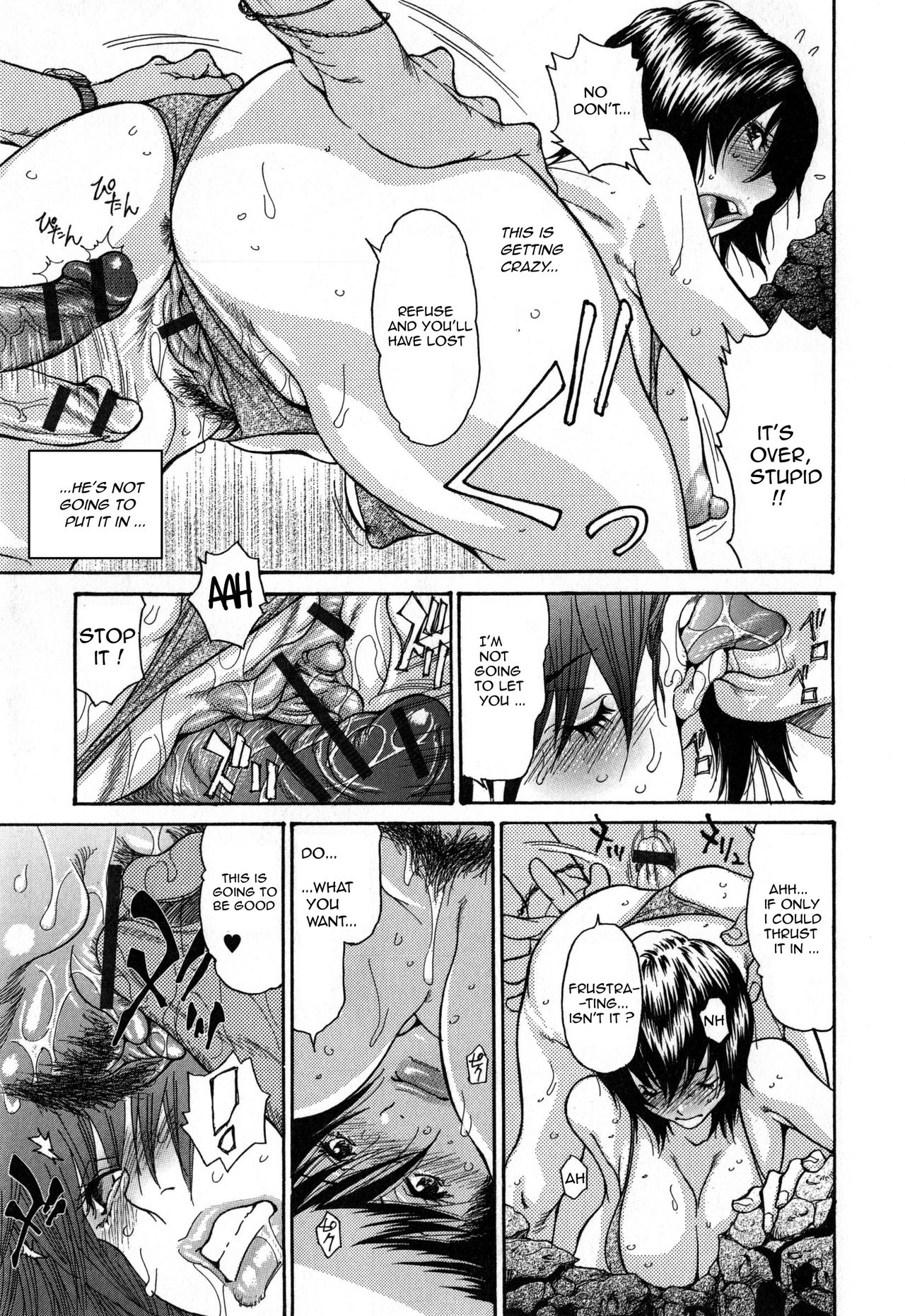 [葵ヒトリ] ヅマちち [英訳]