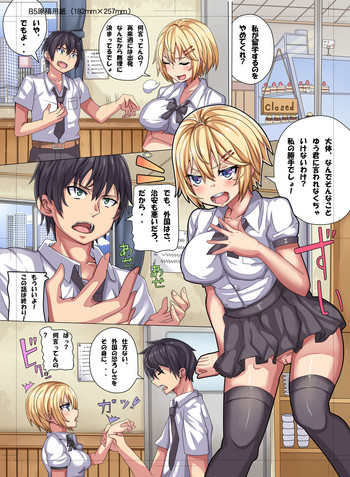 【ハンター】マンガ