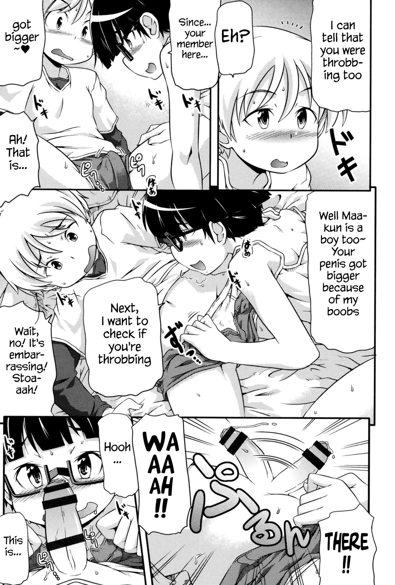 [高永浩平] 通学ろ 第1-4話 [英訳] [DL版]