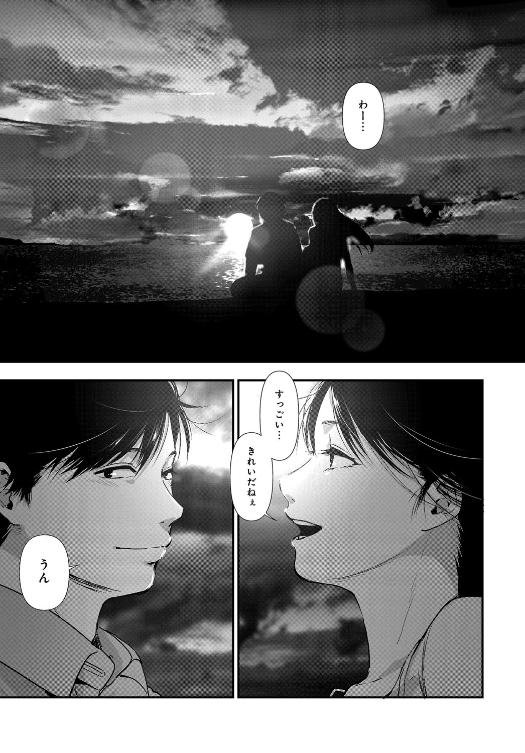 COMIC アンスリウム 2017年10月号 [DL版]