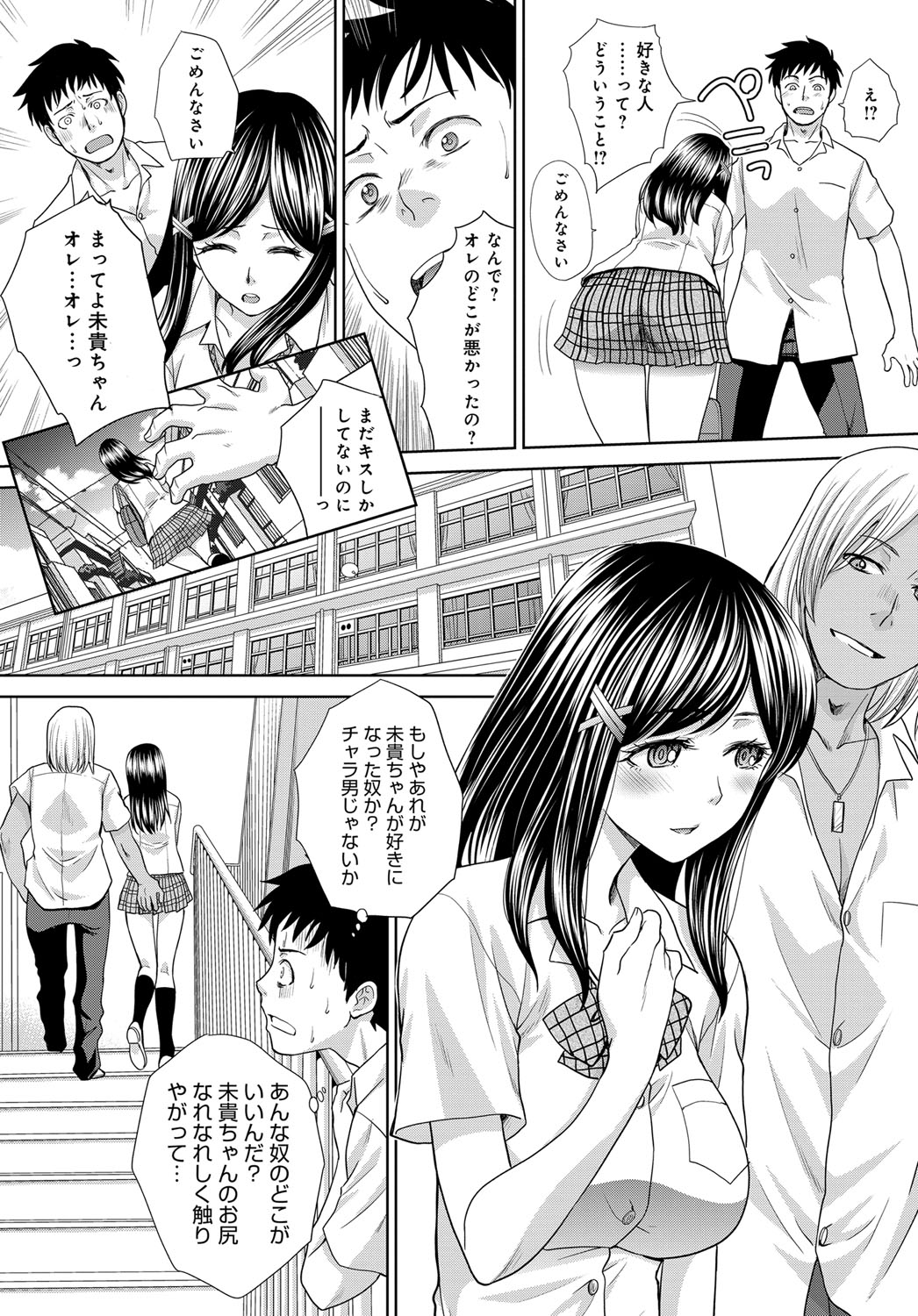 COMIC アンスリウム 2017年10月号 [DL版]