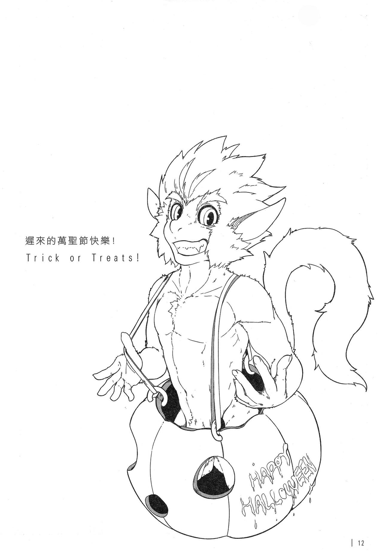 (FF23) [KUMAK.COM (KUMAK)] 叛逆英雄 II (League Of Legends) [中国語]