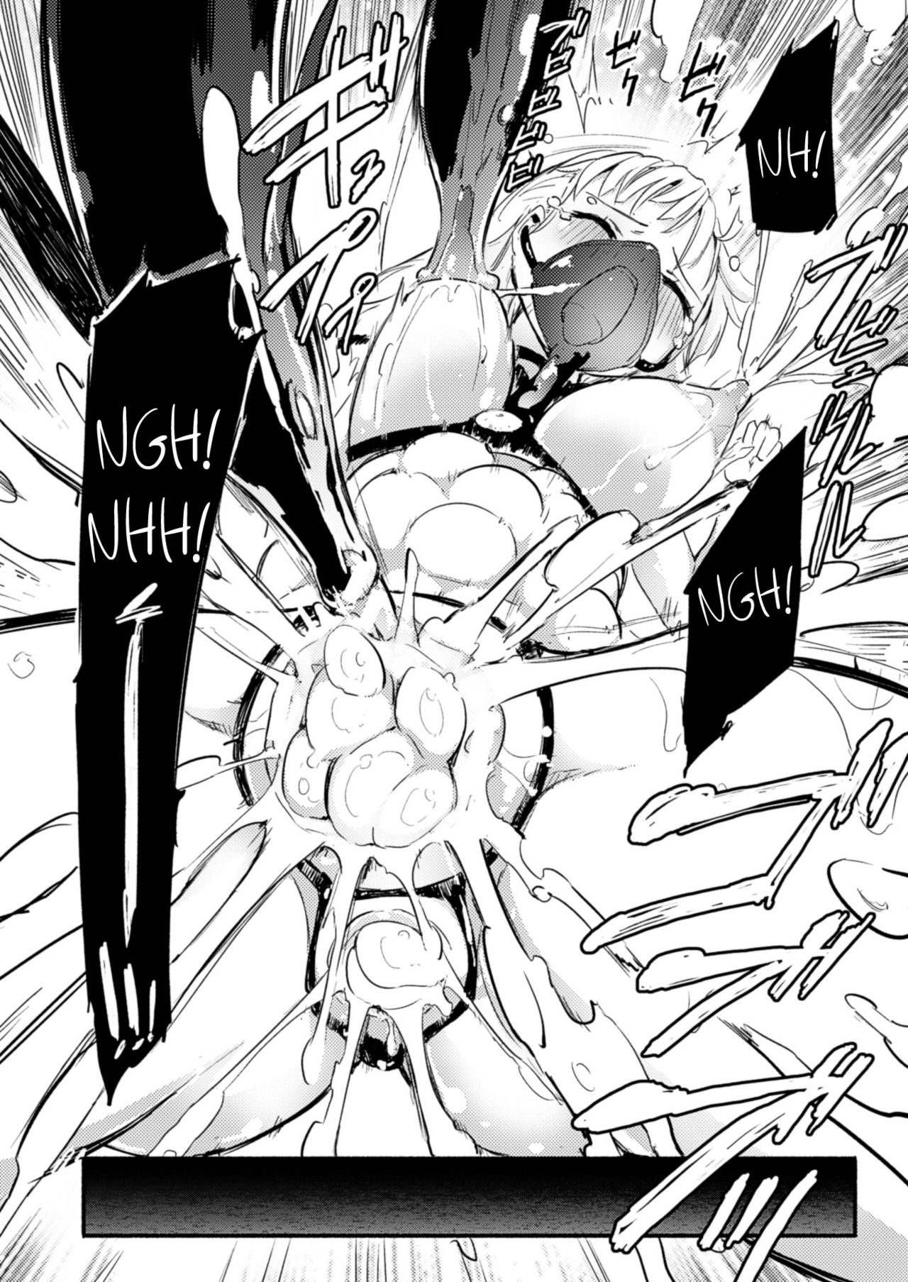 [焔すばる] 深き者達 (二次元ドリームマガジン 2015年12月号 Vol.85) [英訳] [DL版]