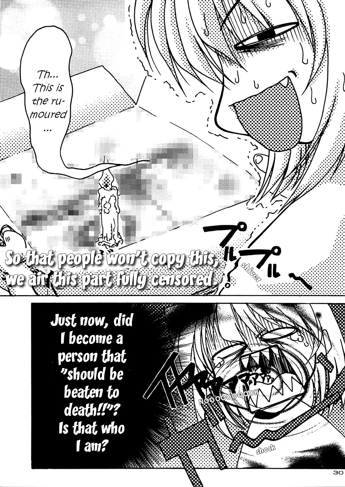 (C57) [GOLD RUSH (鈴木あどれす)] ~wall~ (エクセルサーガ、ラブひな) [英訳]