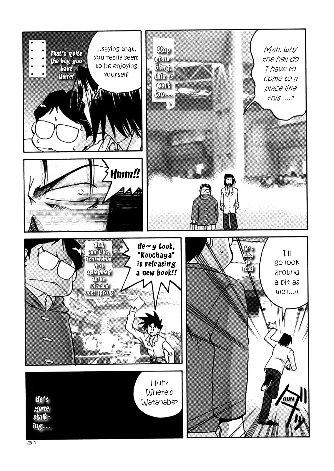 (C57) [GOLD RUSH (鈴木あどれす)] ~wall~ (エクセルサーガ、ラブひな) [英訳]