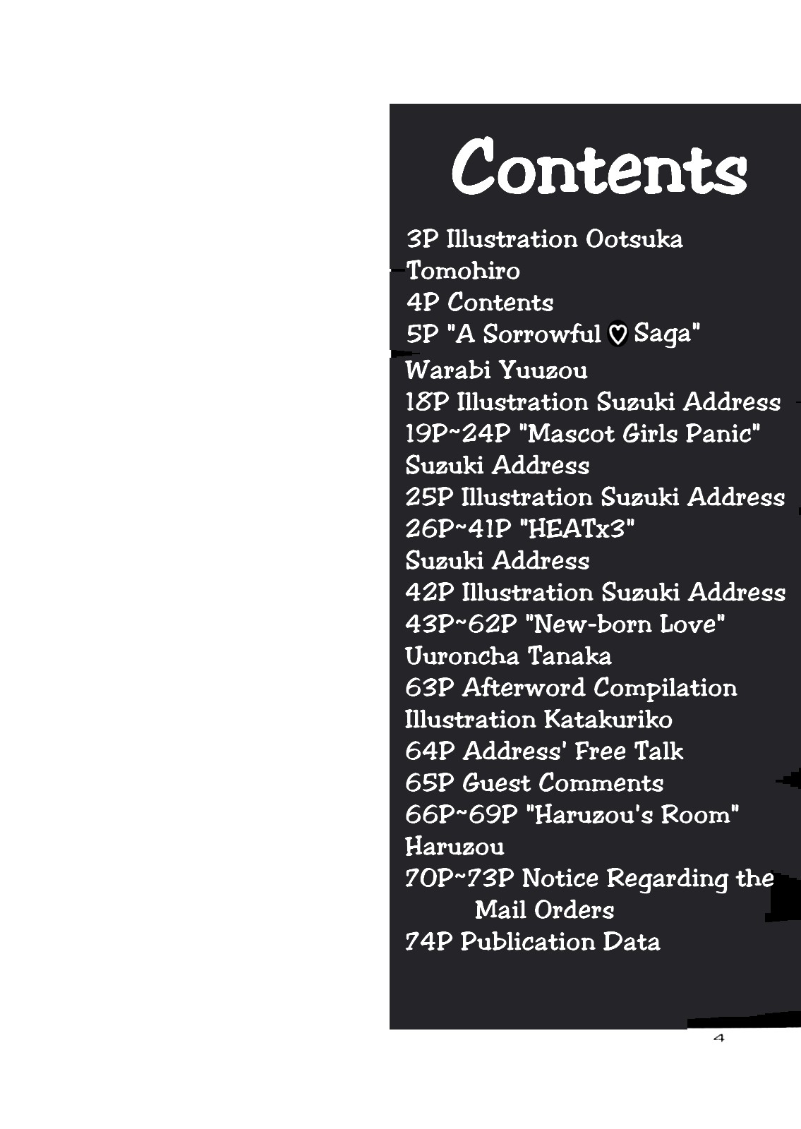 (C57) [GOLD RUSH (鈴木あどれす)] ~wall~ (エクセルサーガ、ラブひな) [英訳]