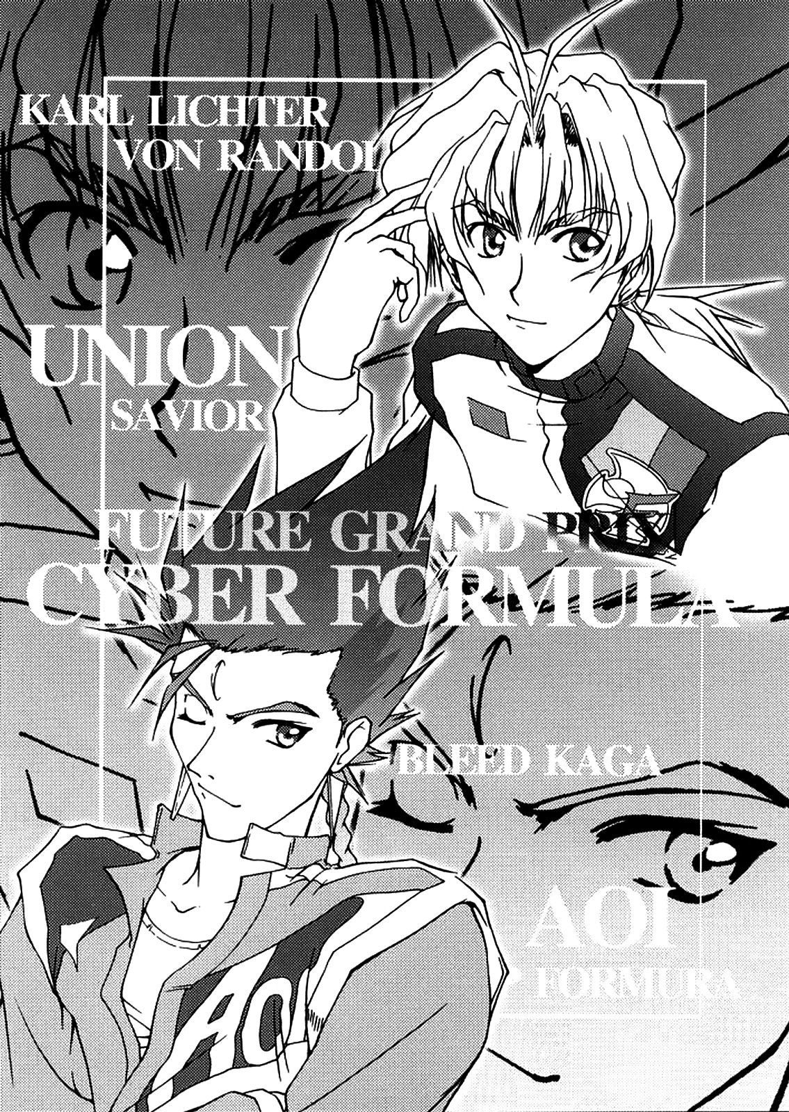 (C57) [GOLD RUSH (鈴木あどれす)] ~wall~ (エクセルサーガ、ラブひな) [英訳]