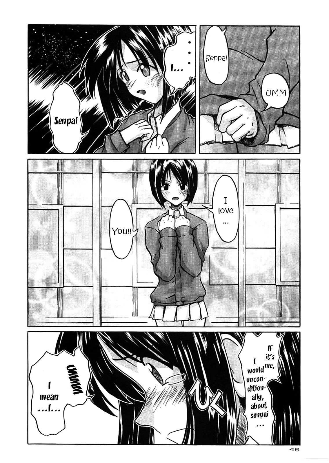 (C57) [GOLD RUSH (鈴木あどれす)] ~wall~ (エクセルサーガ、ラブひな) [英訳]