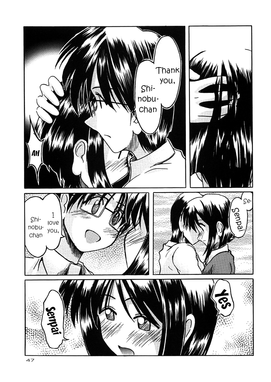 (C57) [GOLD RUSH (鈴木あどれす)] ~wall~ (エクセルサーガ、ラブひな) [英訳]