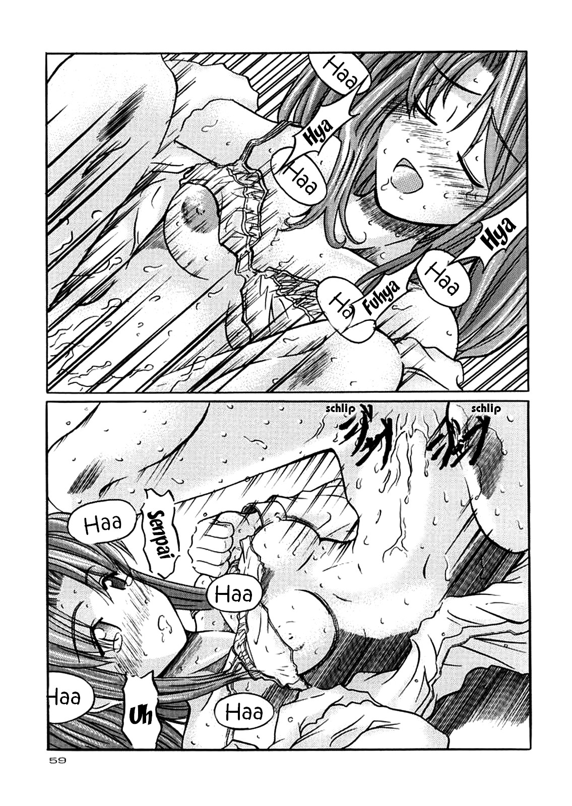 (C57) [GOLD RUSH (鈴木あどれす)] ~wall~ (エクセルサーガ、ラブひな) [英訳]