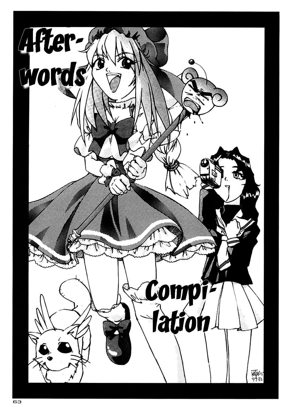 (C57) [GOLD RUSH (鈴木あどれす)] ~wall~ (エクセルサーガ、ラブひな) [英訳]