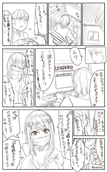 [うる]レモン（日本語、継続中）