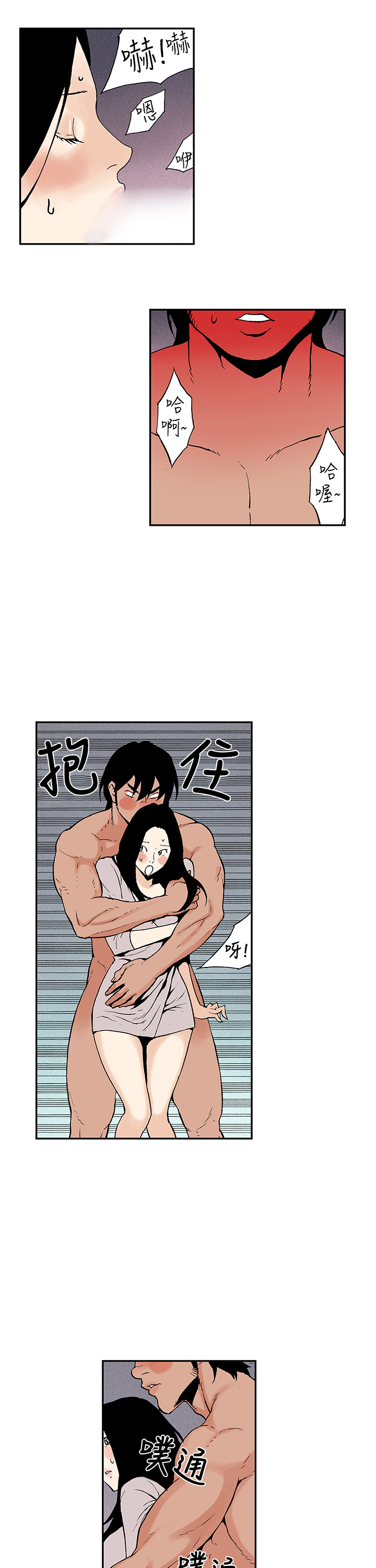 [丙秀]月紅夜花