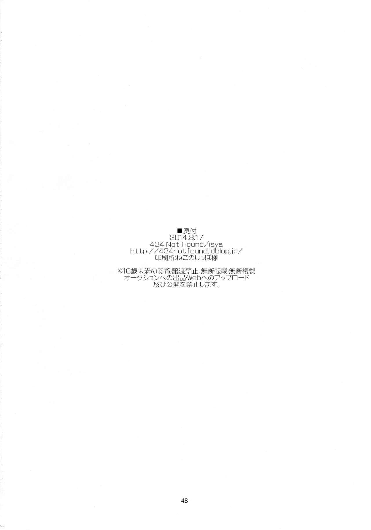 (C86) [434 Not Found (isya)] Cure Assort 2 (ドキドキ!プリキュア、スイートプリキュア♪、スマイルプリキュア!)