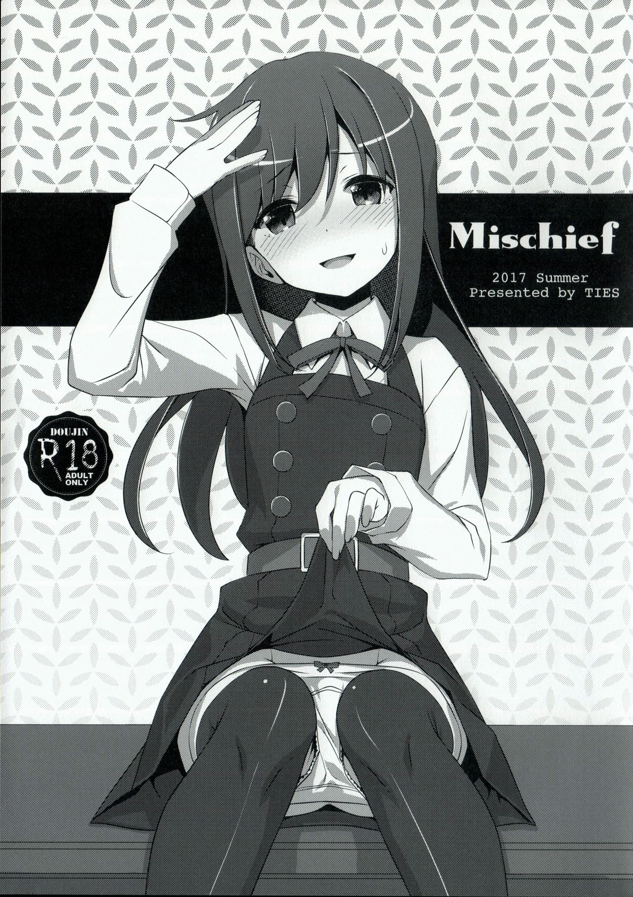 (C92) [TIES (タケイオーキ)] Mischief (艦隊これくしょん -艦これ-) [中国翻訳]