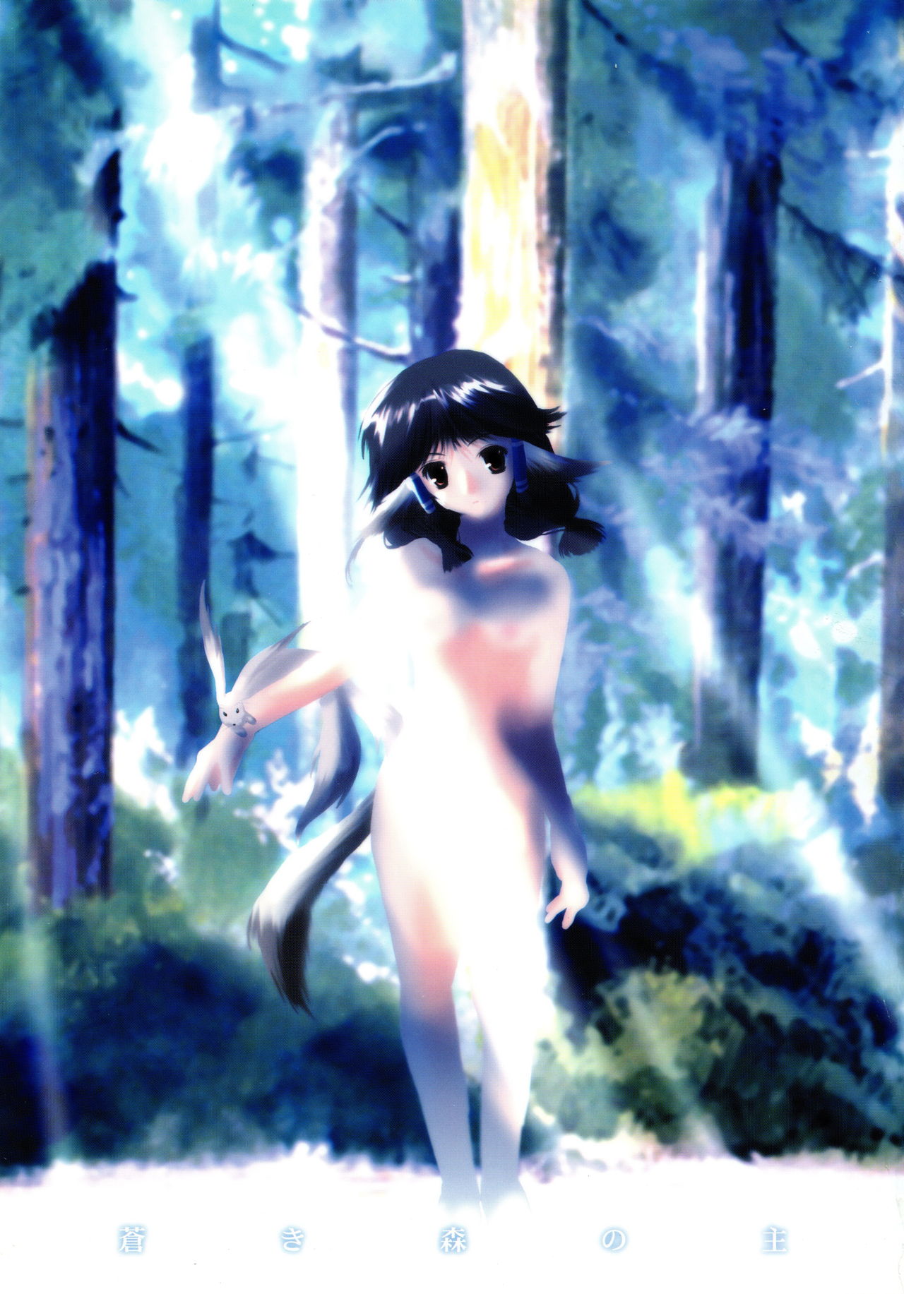 (C62) [PINK CHUCHU (みけおう)] 森羅万象 (うたわれるもの)