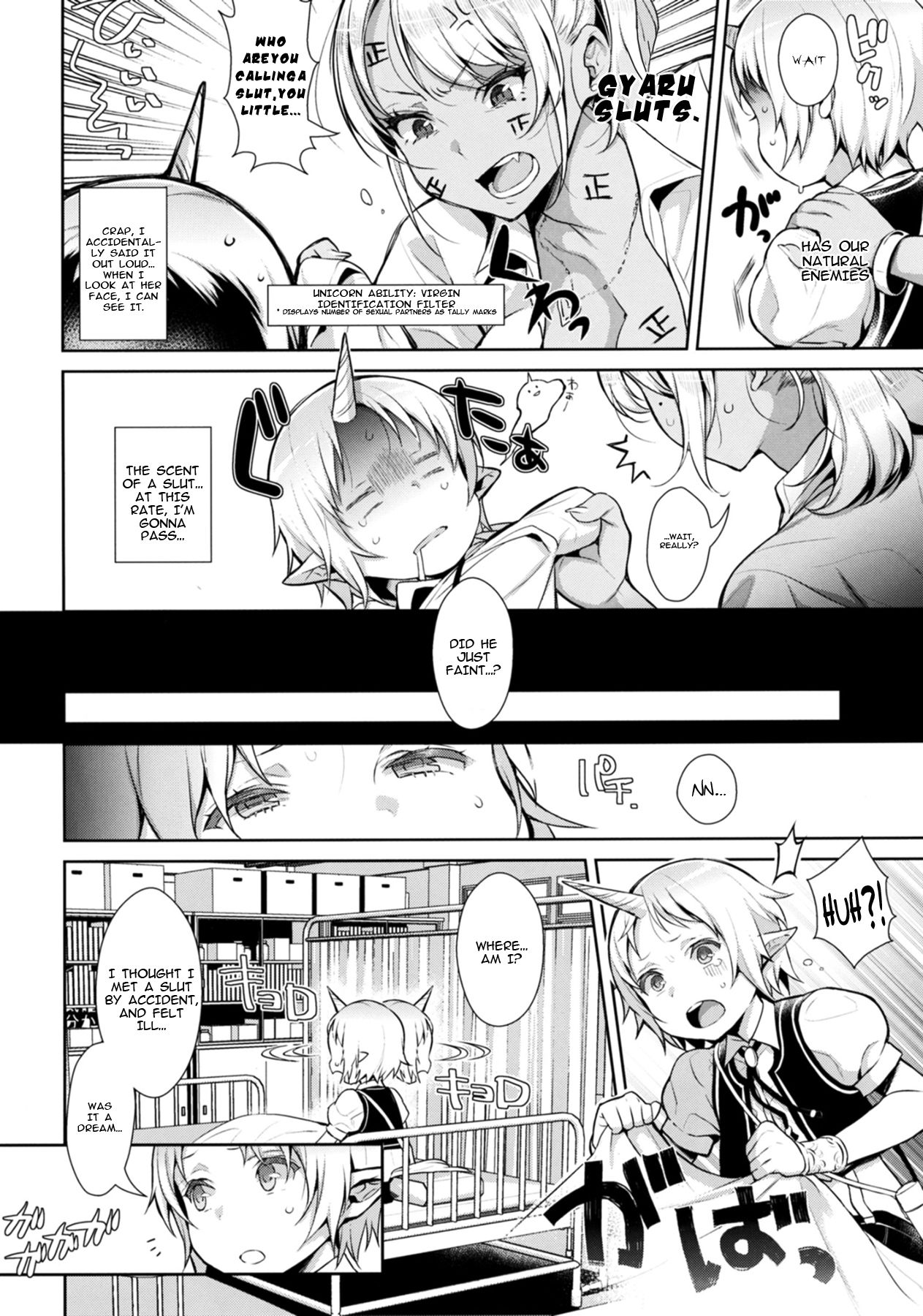 (COMIC1☆11) [稲荷屋 (稲荷)] おねショタ異聞録vol.1 [英訳]