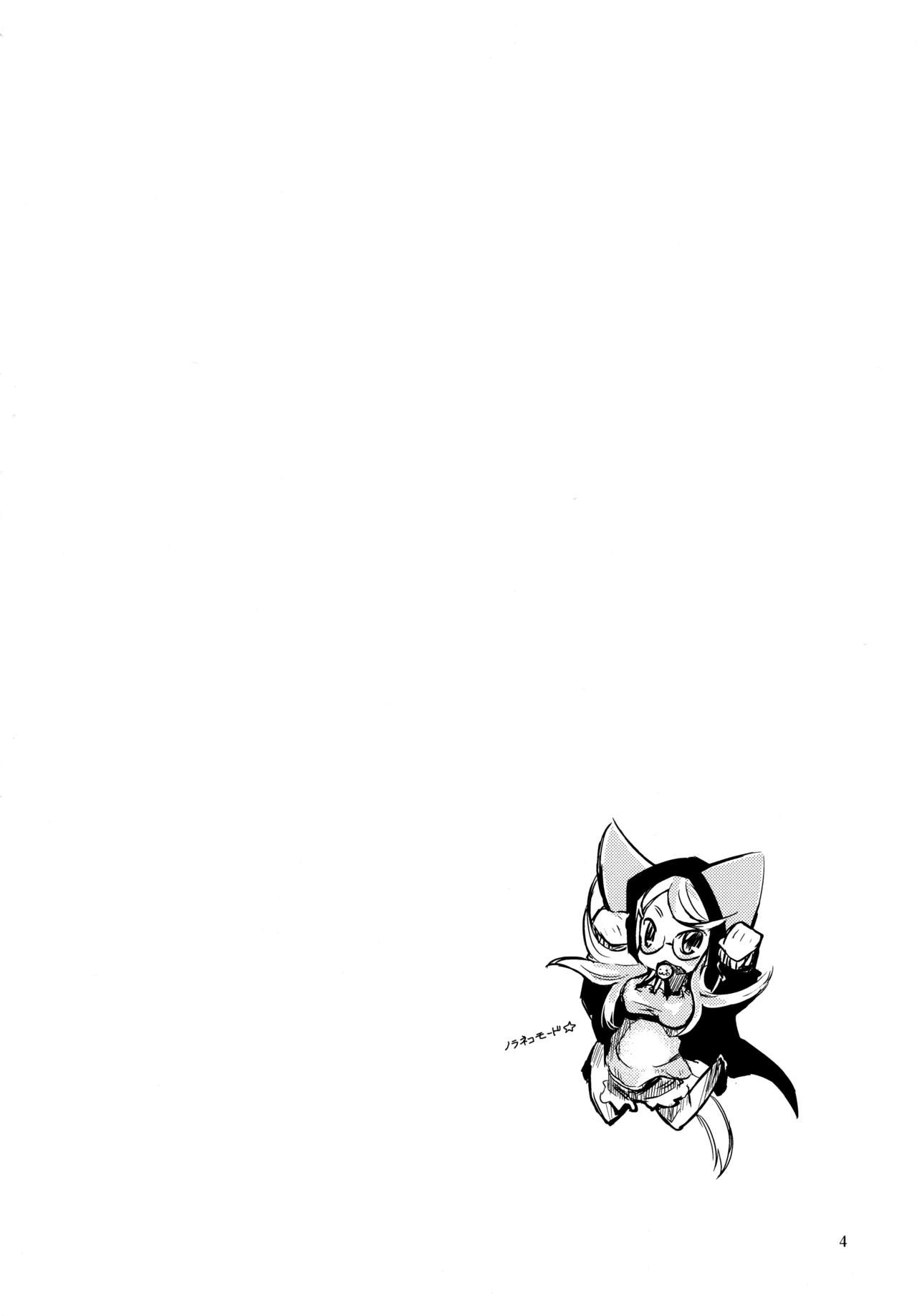 (C84) [宇宙男爵、爆猫''' (MATRA-MICA)] イクラノプラン 2021 (セブンスドラゴン)