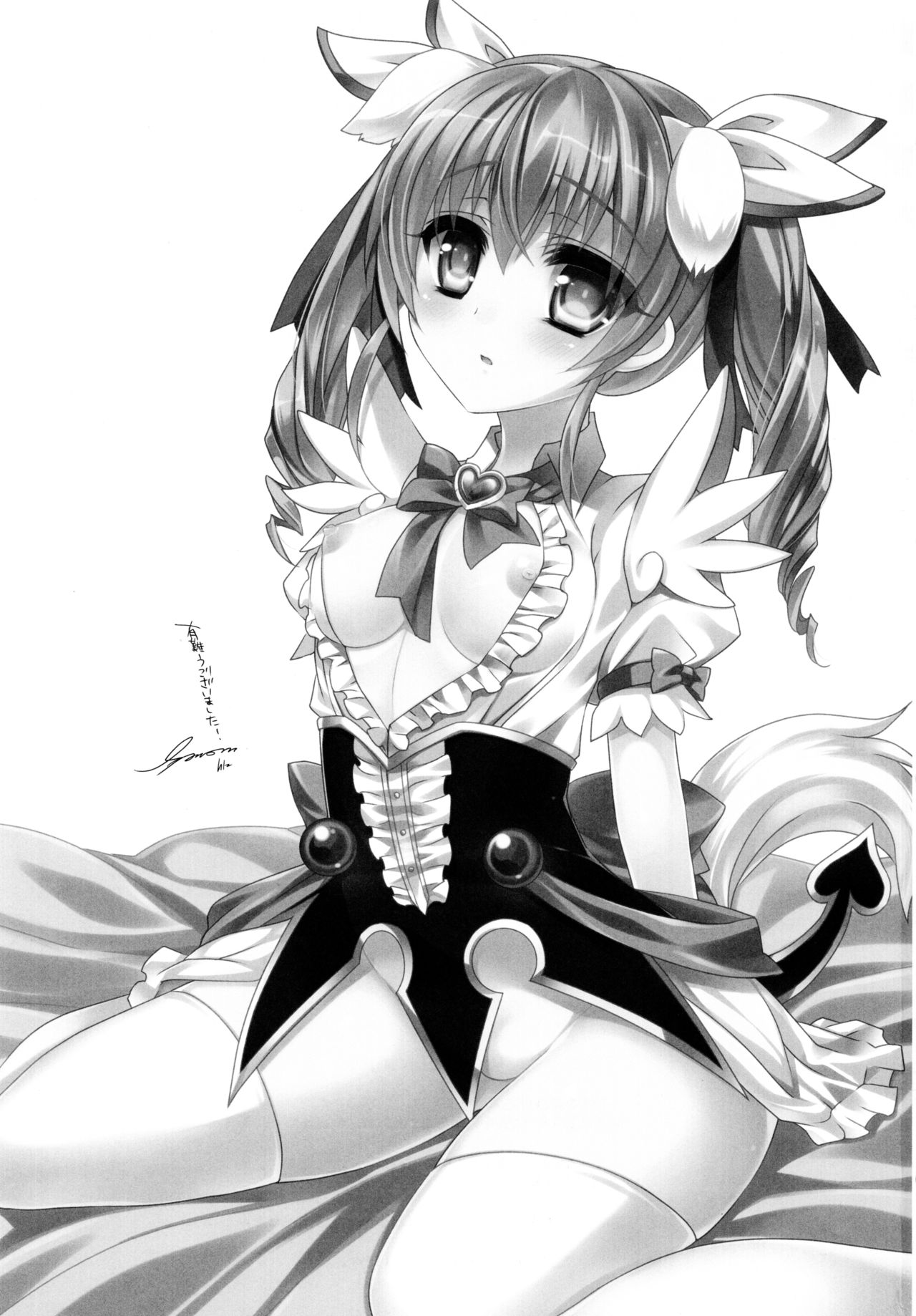 (C83) [hlz (鎖ノム)] D.D.Kingdom3 (DOG DAYS)