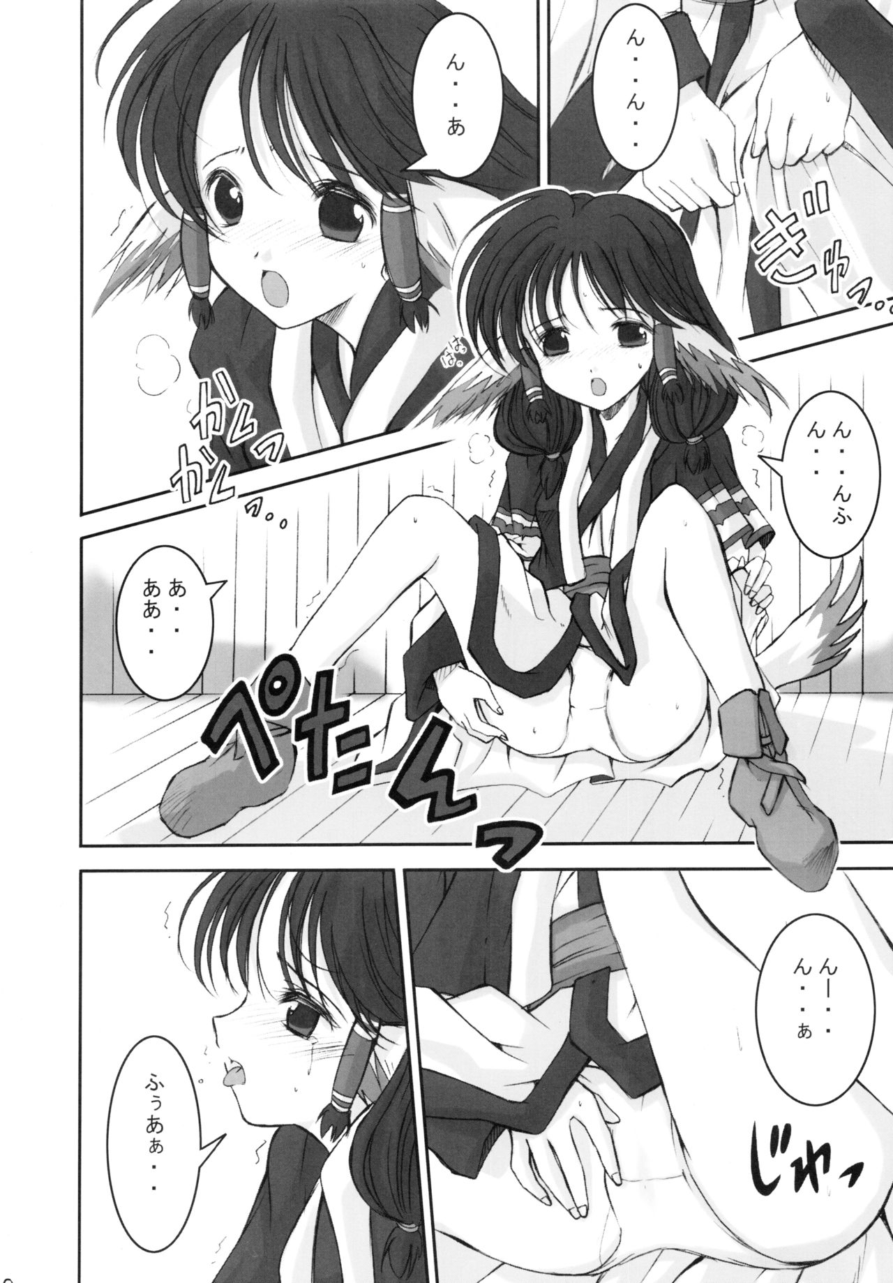 (C63) [くぉーたーびゅー (仁之丞)] 森の娘のこもりうた (うたわれるもの)