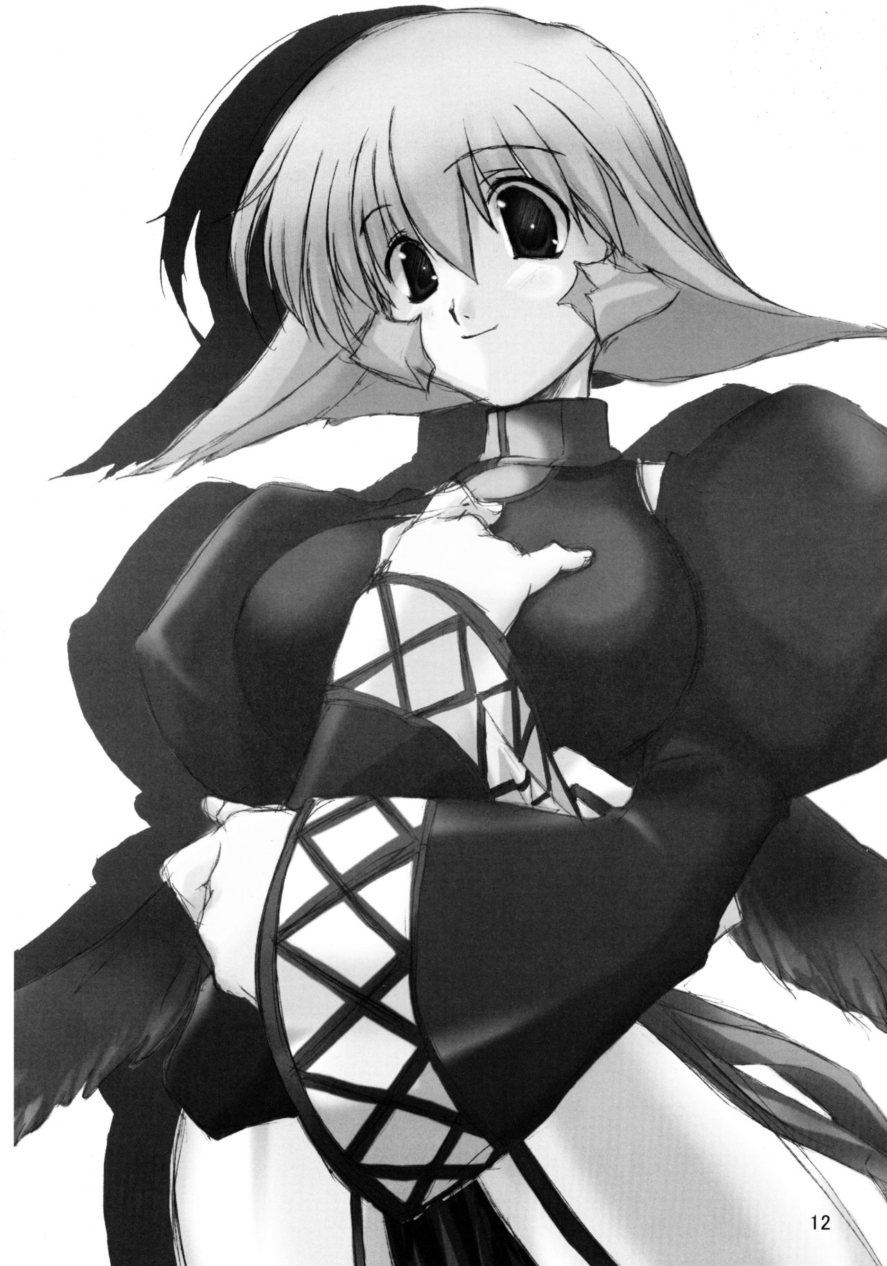 (サンクリ16) [Precious... (羽音るな)] DESIER (うたわれるもの)