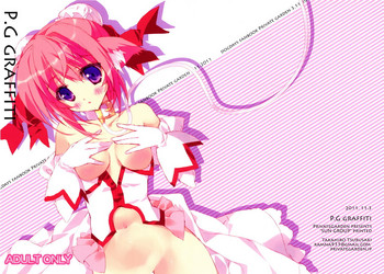 (みみけっと25) [Private Garden (鶴崎貴大)] P.G GRAFFITI (DOG DAYS)