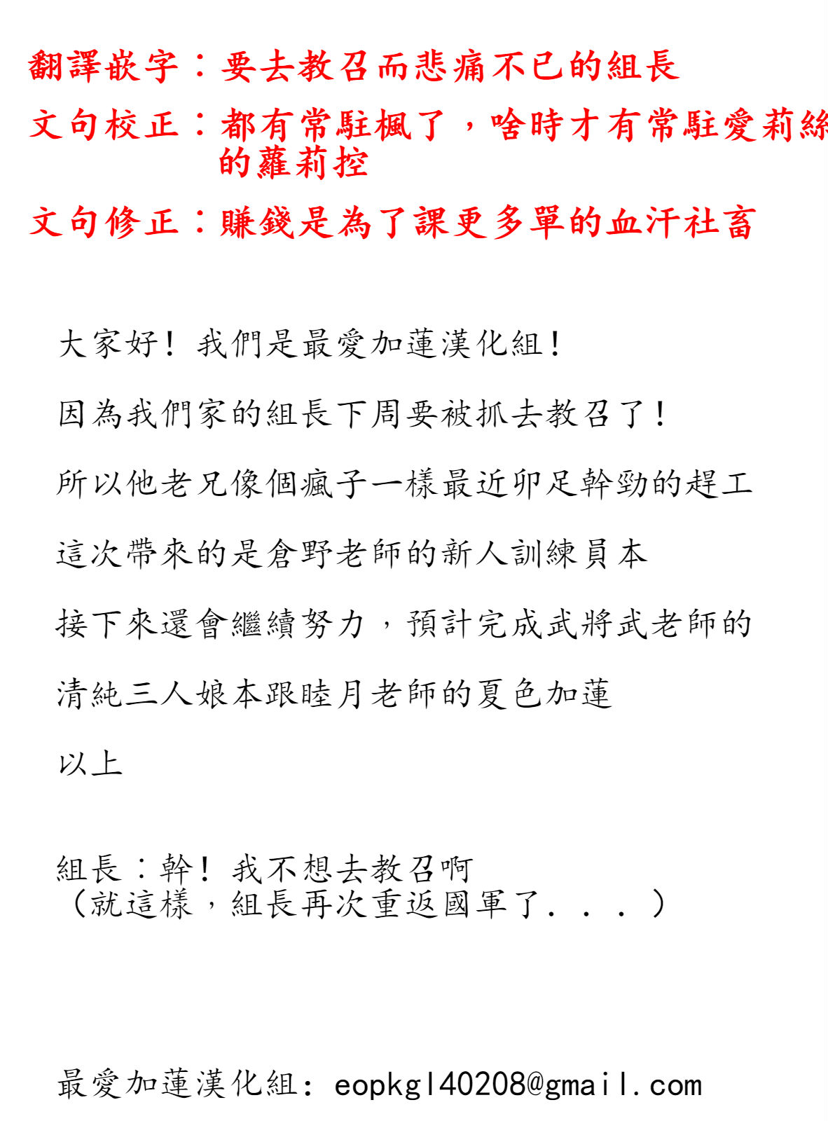 (C92) [壇ノ浦 (倉野ユウイチ)] ルーキートレーナーちゃんとエッチする本 (アイドルマスター シンデレラガールズ) [中国翻訳]